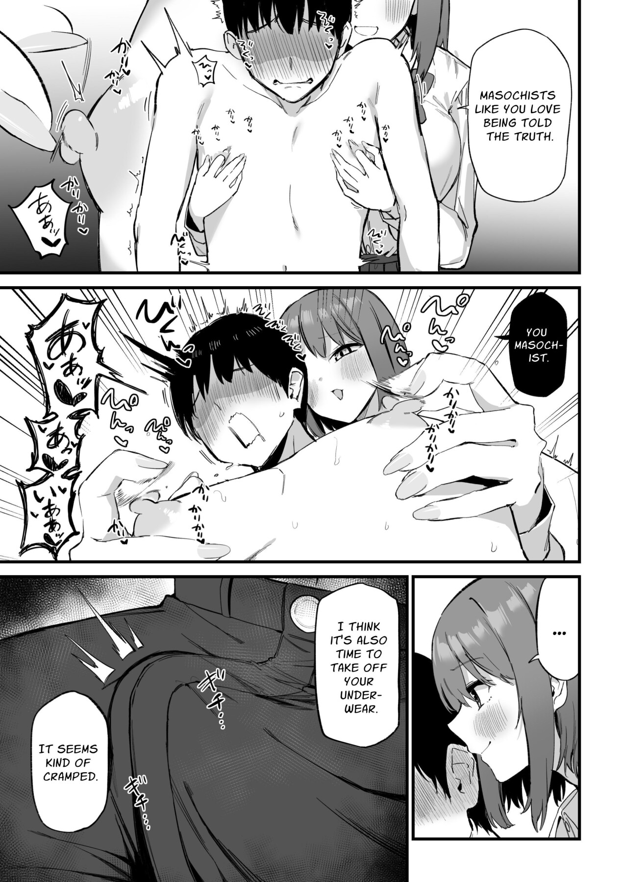 Hentai Manga Comic-Fiendish Nipple Teasing 3-Read-38
